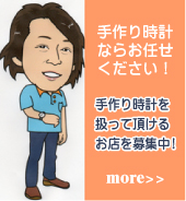 バナー１