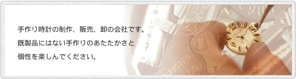 トップページ